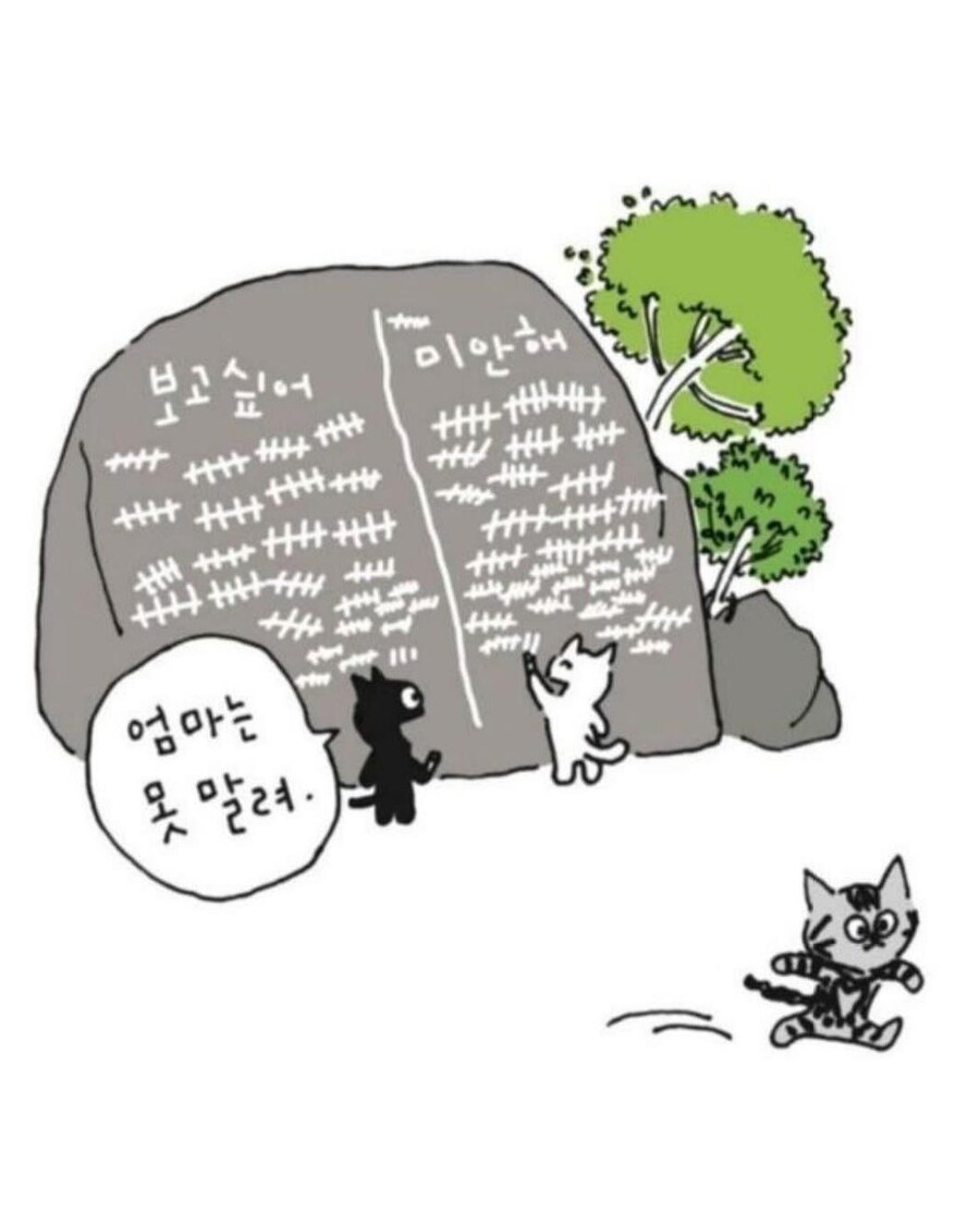 사람이 죽으면 먼저 가있던 반려동물이 마중나온다.jpg_8.jpg