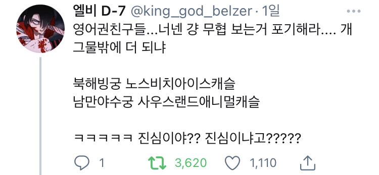 서양에서 무협지가 인기 없는 이유.jpg_3.jpg