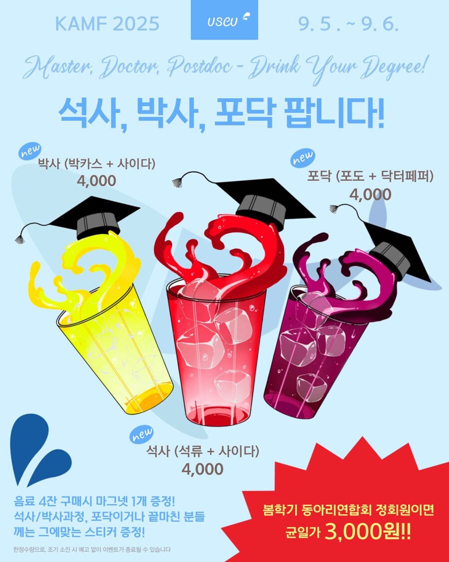 ??? : 박사 석사 포닥 팝니다_1.jpg