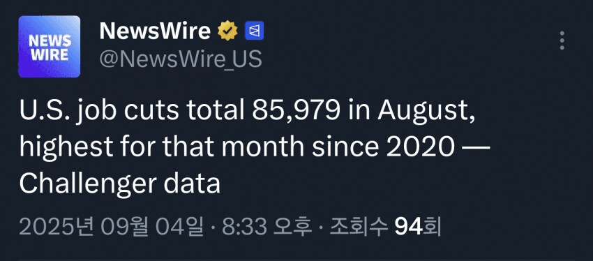 미국 신규 일자리 85979개!!_1.png