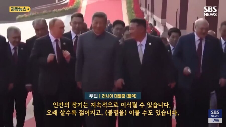 트럼프가 솔깃할 얘기를 나눈 개노답 삼형제_5.jpg