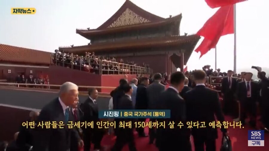 트럼프가 솔깃할 얘기를 나눈 개노답 삼형제_6.jpg
