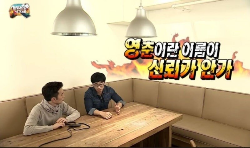 트릭컬)솔직히 영춘이는 믿을수 없어_1.jpg