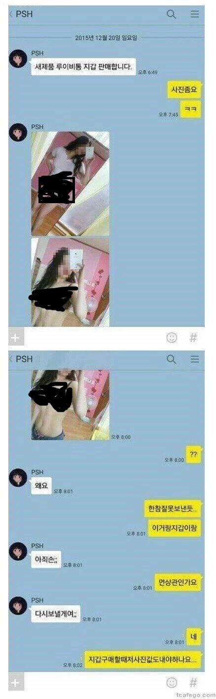 ???:지갑 팔아여_1.jpg