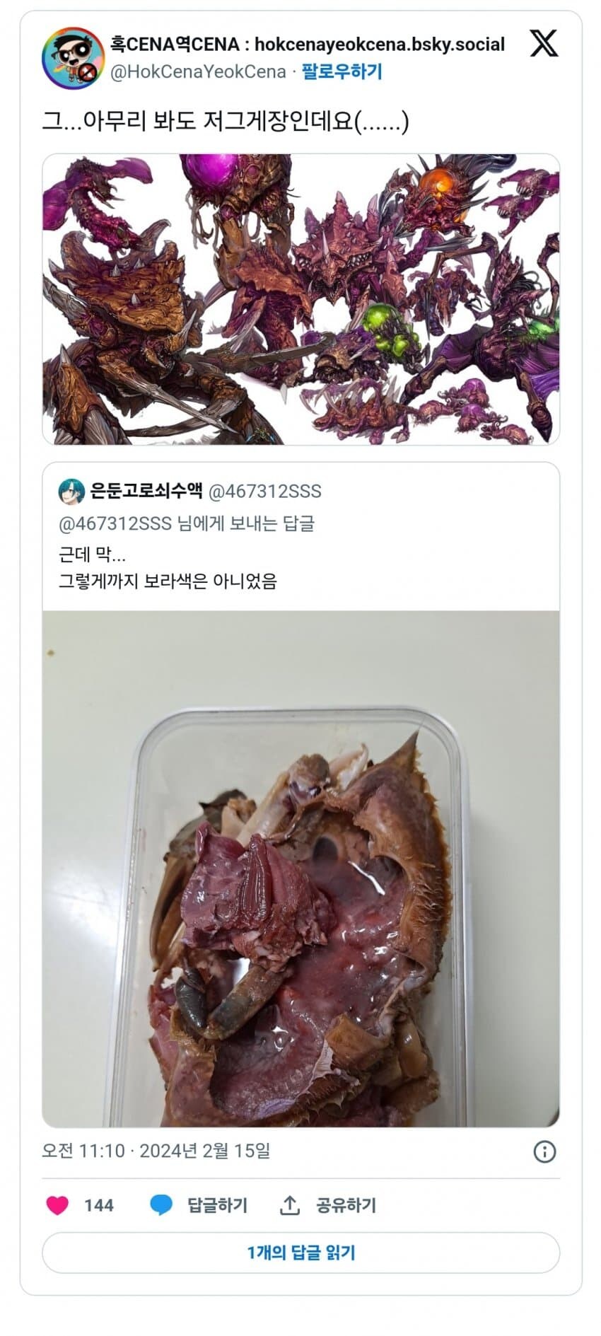의외로 건강 조지는 습관 중 하나_2.jpg
