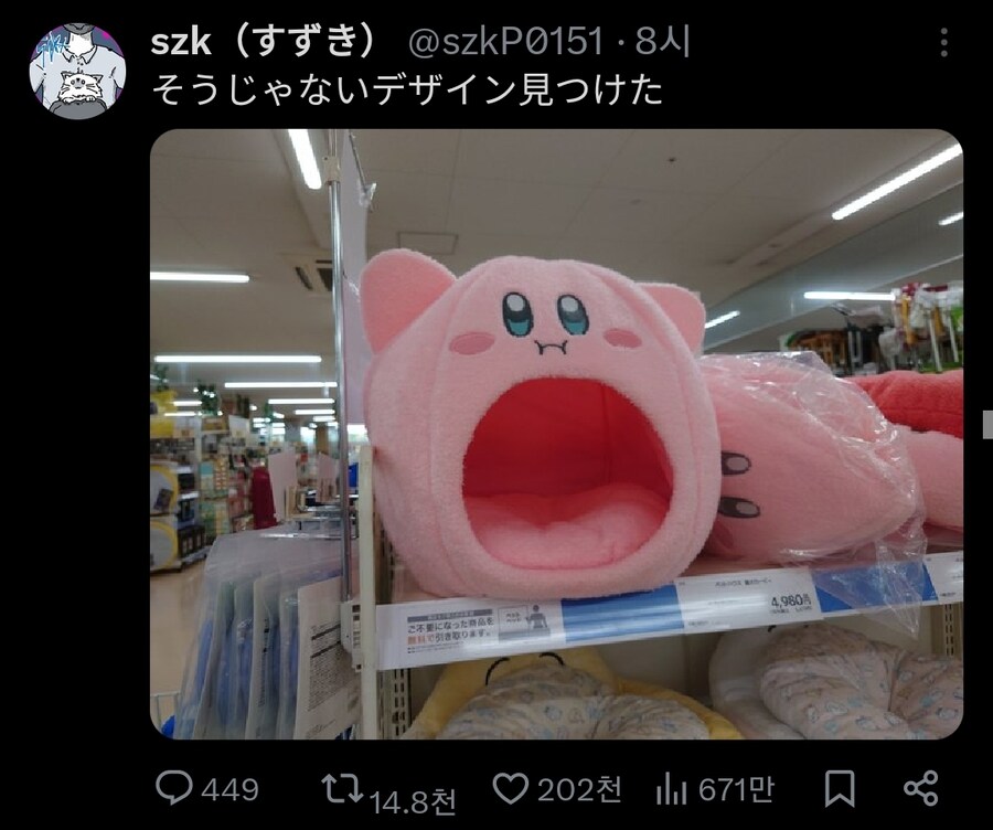뭔가 잘못된 디자인_1.jpg