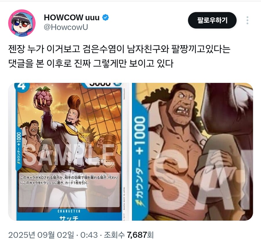 한번 보면 예전으로 못돌아가는 짤_1.png
