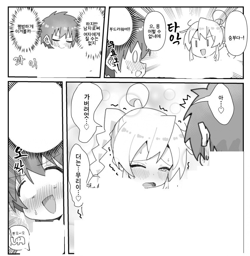 오빠는끝) 가림의 미학_2.jpg
