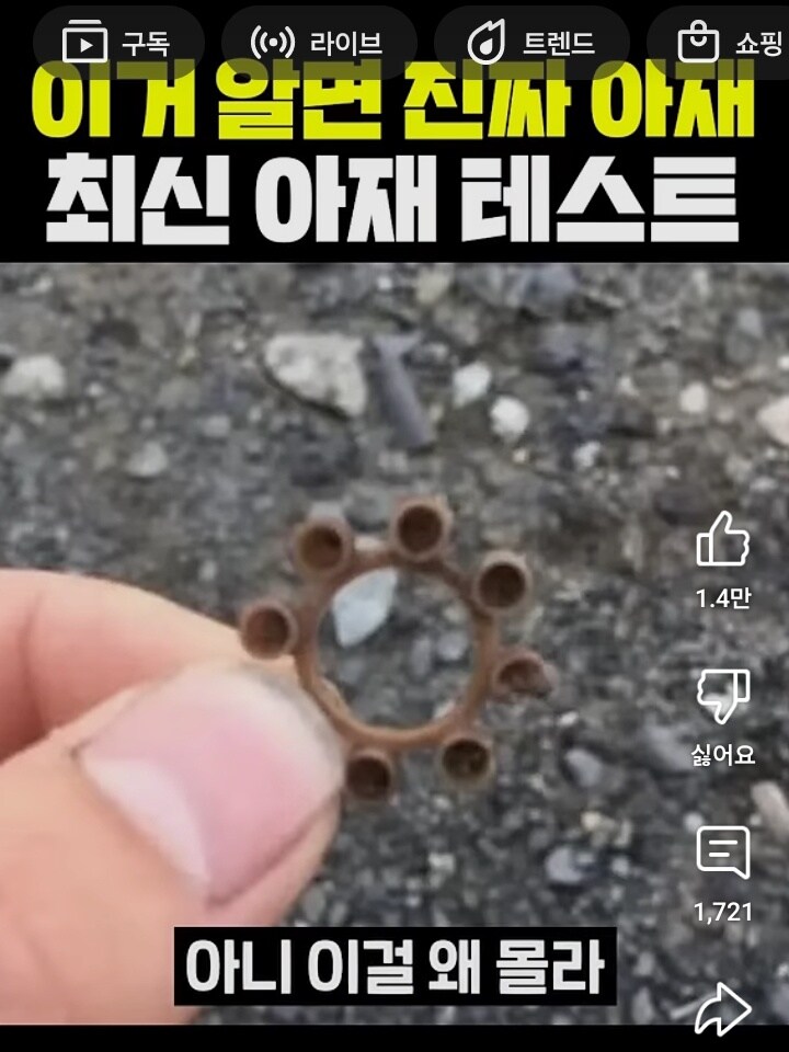 이거 알면 최소 유부남_1.jpg