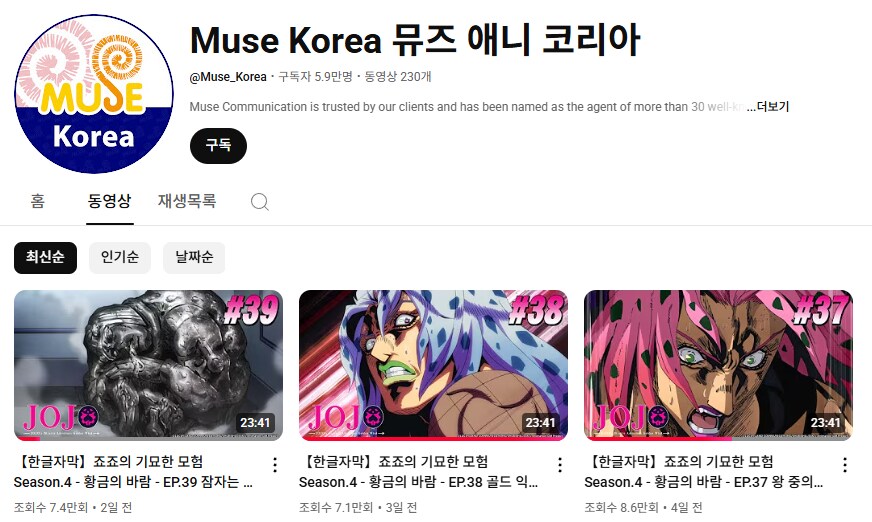 뮤즈! 왜 일순하지 않는거냐?!_1.png