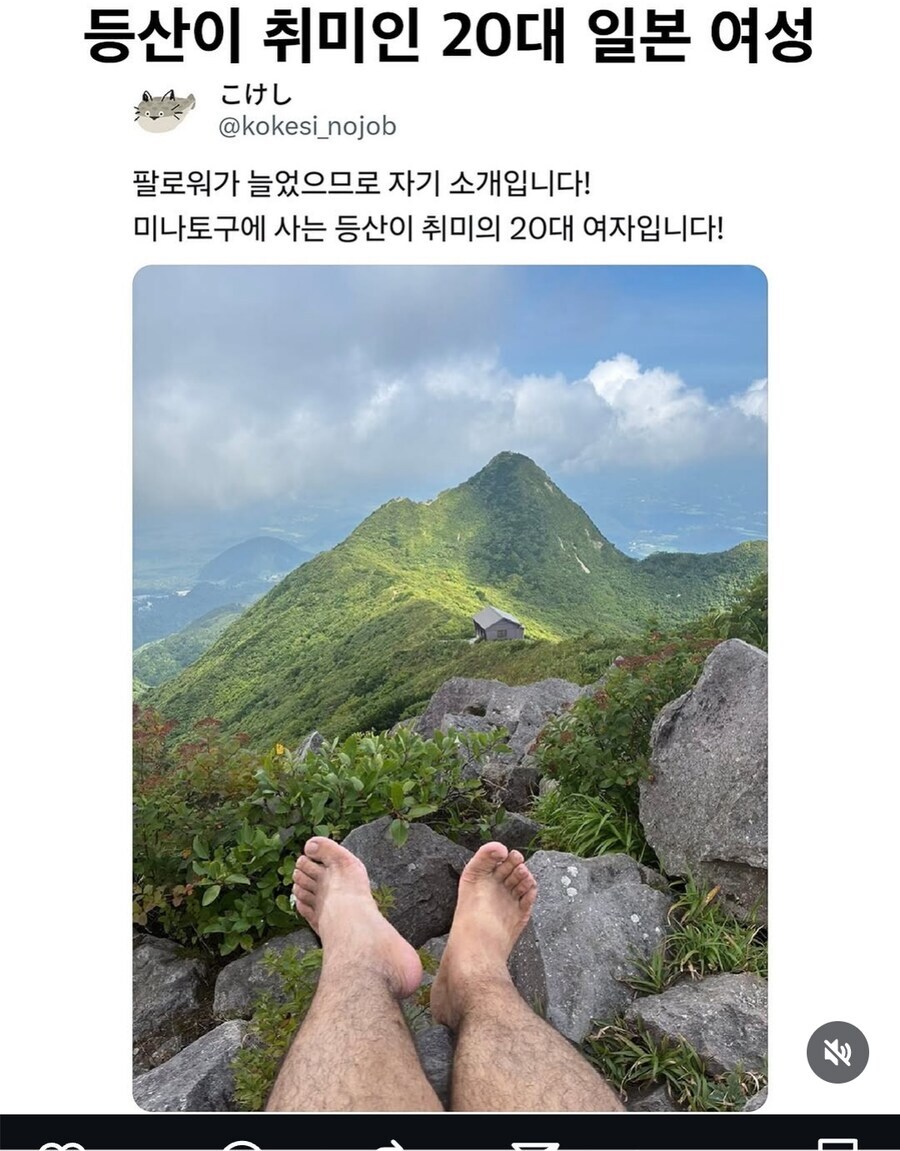 일본에서 등산객 실종사건이 자주 발생하는 이유_1.jpg