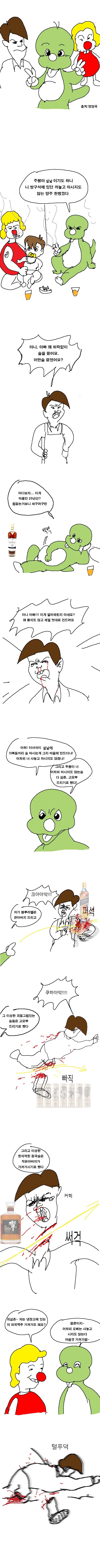 추석 보게 될 알코올 중독자들_1.png