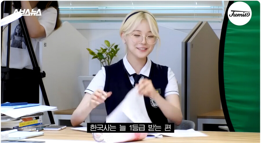 걸그룹 멤버가 한국사능력검정시험 1급을 따게 된 사연._9.jpg