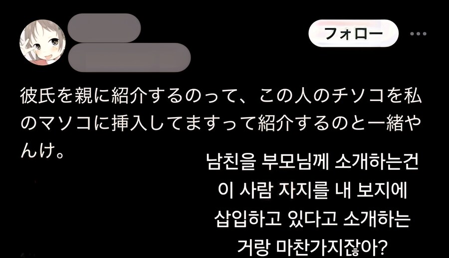 남친을 부모님께 소개하는 게 무서운 일인 이유.jpg_1.jpg