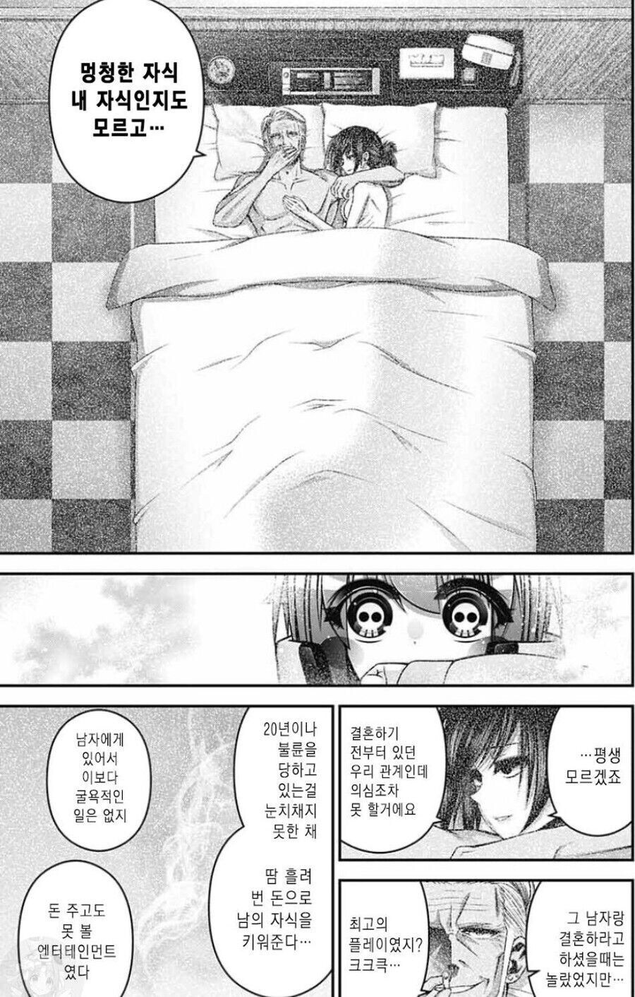 친자확인이 중요한 이유. 스압_4.jpg