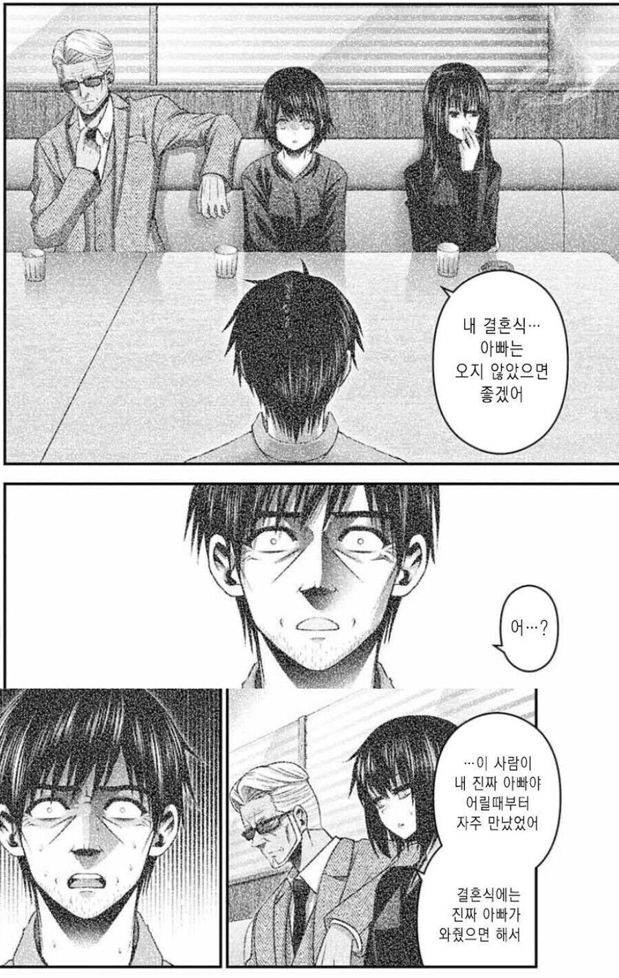 친자확인이 중요한 이유. 스압_5.jpg