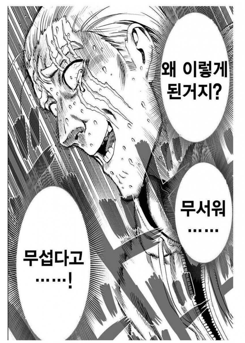 실크송 제작자들 상황_1.png