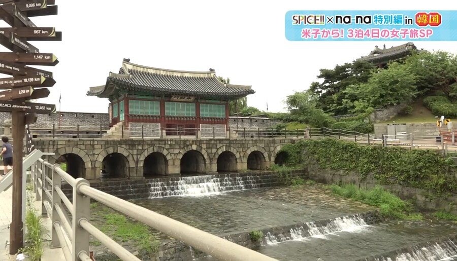 일본프로그램 에 소개된 수원 관광지_2.jpg