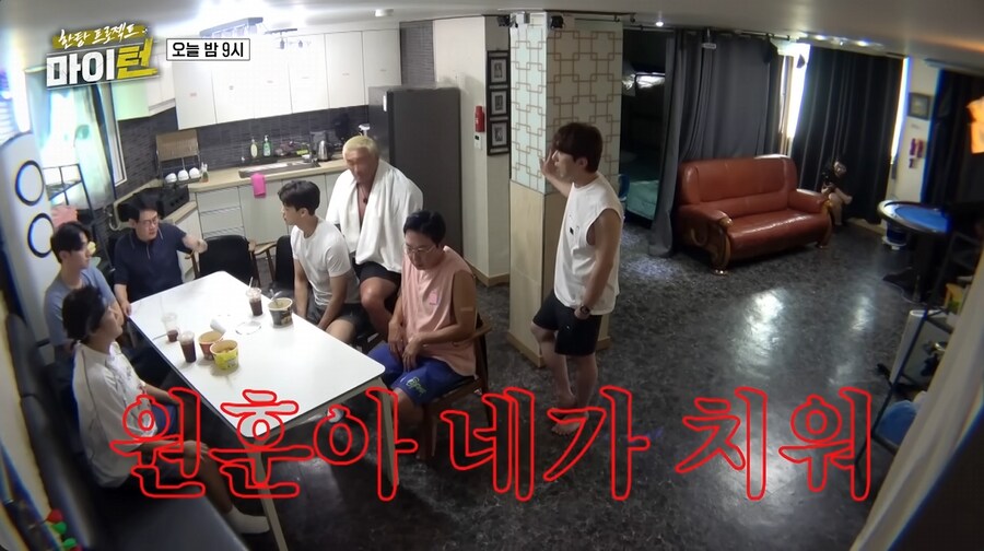 화장실 똥 치우라는 이경규에게 빡친 김원훈_2.png