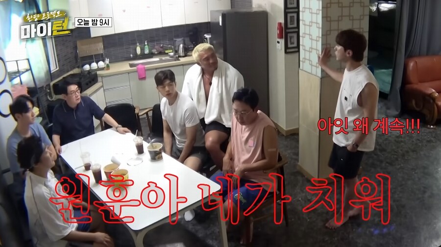 화장실 똥 치우라는 이경규에게 빡친 김원훈_3.png