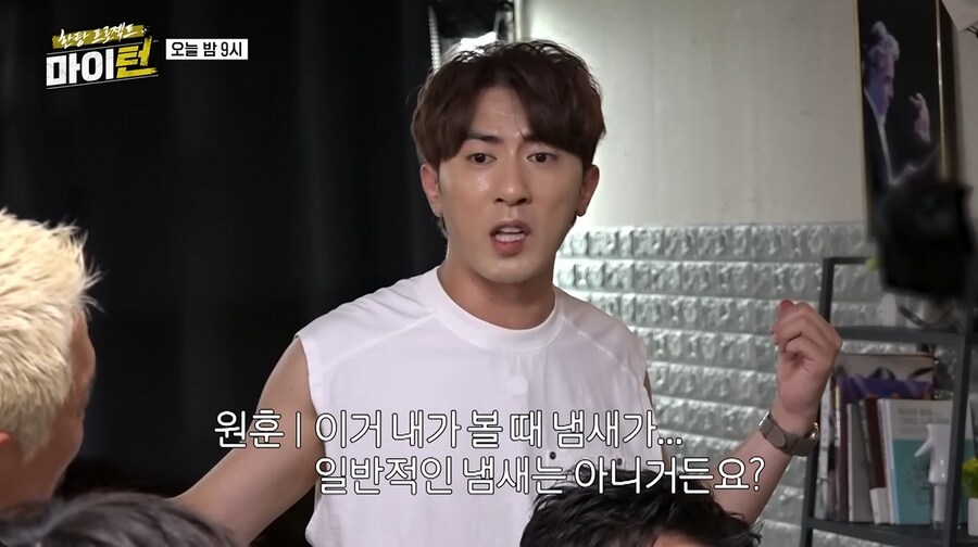 화장실 똥 치우라는 이경규에게 빡친 김원훈_8.png