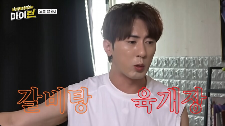 화장실 똥 치우라는 이경규에게 빡친 김원훈_13.png