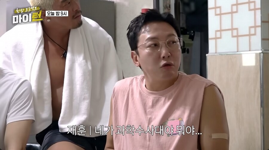 화장실 똥 치우라는 이경규에게 빡친 김원훈_14.png