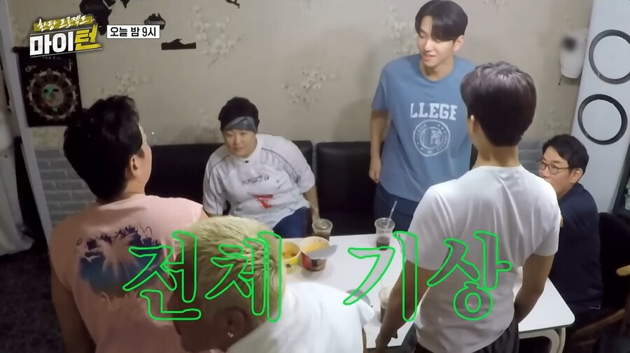 화장실 똥 치우라는 이경규에게 빡친 김원훈_16.png