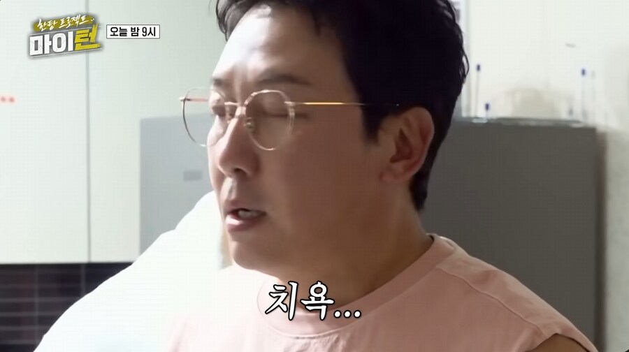 화장실 똥 치우라는 이경규에게 빡친 김원훈_19.png