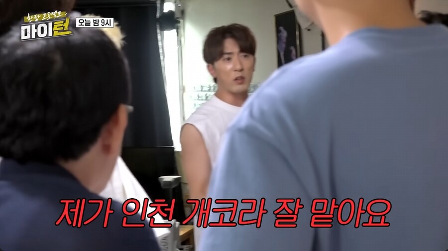 화장실 똥 치우라는 이경규에게 빡친 김원훈_21.png