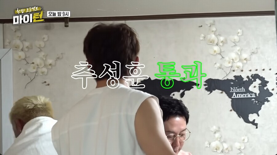 화장실 똥 치우라는 이경규에게 빡친 김원훈_27.png