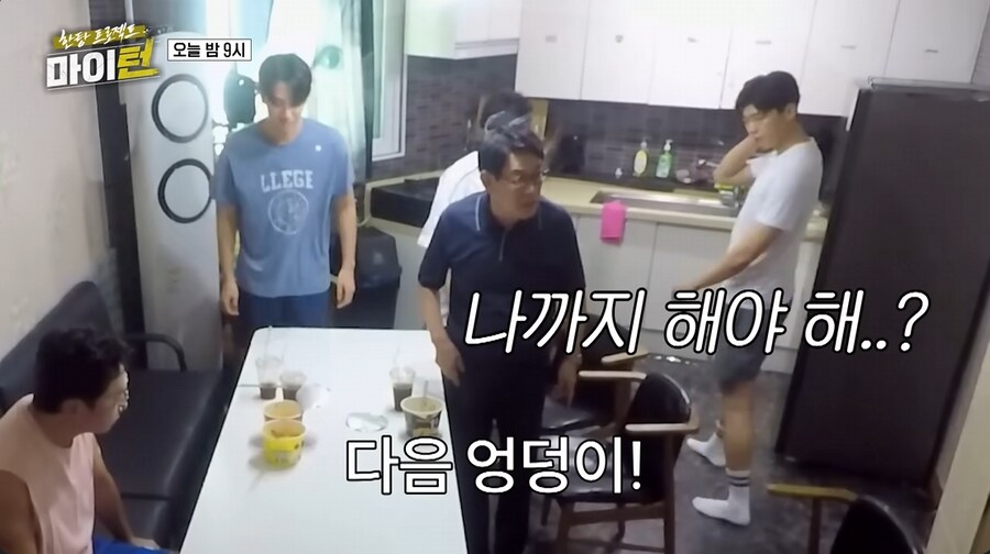 화장실 똥 치우라는 이경규에게 빡친 김원훈_28.png