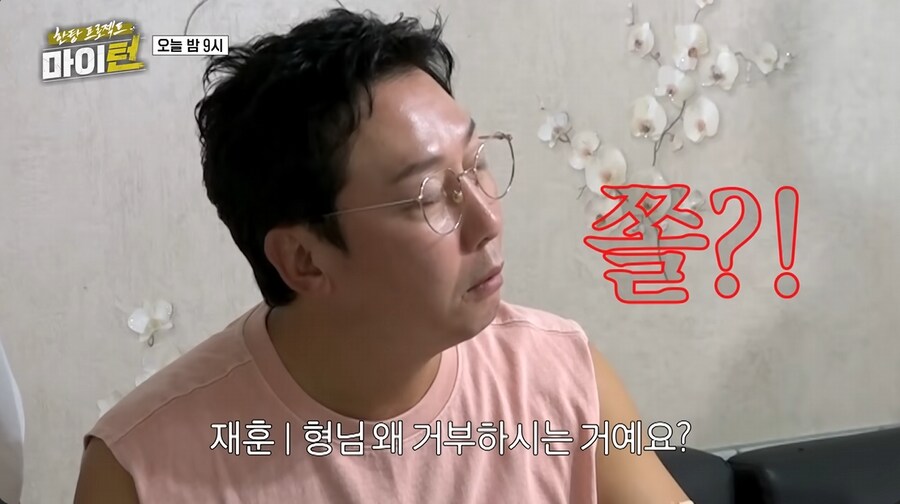화장실 똥 치우라는 이경규에게 빡친 김원훈_31.png