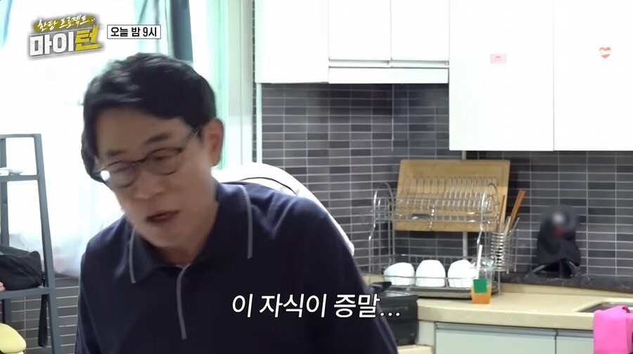 화장실 똥 치우라는 이경규에게 빡친 김원훈_32.png