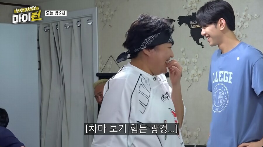 화장실 똥 치우라는 이경규에게 빡친 김원훈_34.png