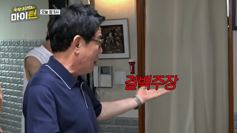 화장실 똥 치우라는 이경규에게 빡친 김원훈_37.png
