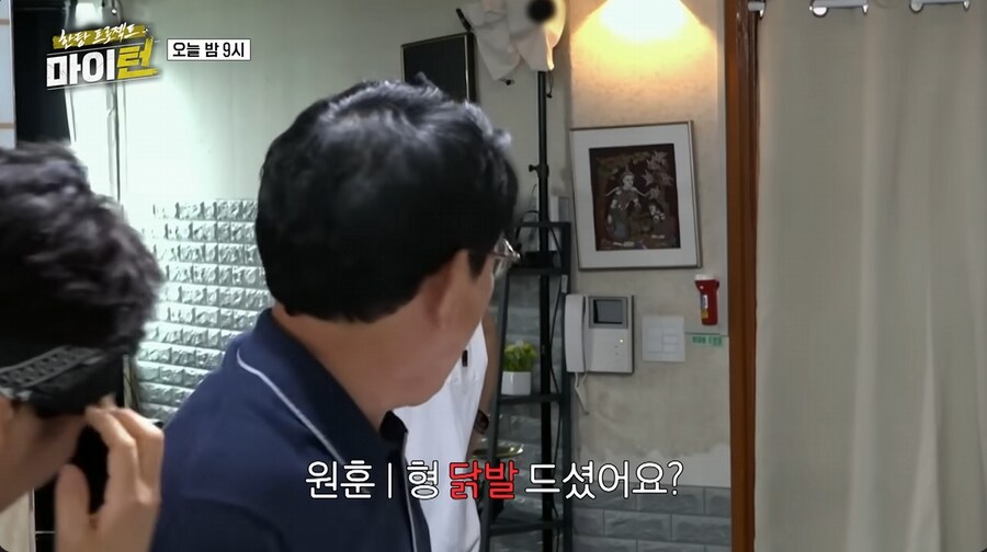 화장실 똥 치우라는 이경규에게 빡친 김원훈_38.png