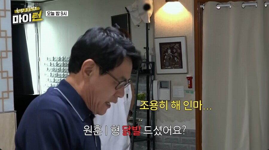 화장실 똥 치우라는 이경규에게 빡친 김원훈_39.png