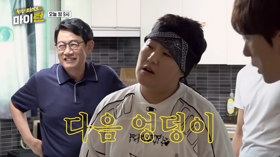 화장실 똥 치우라는 이경규에게 빡친 김원훈_41.png