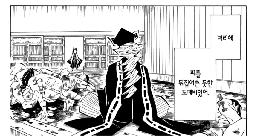 귀멸) 언니!! 어떤 혈귀에게 당한거야!! 말해줘!!_11.png