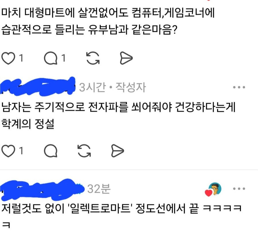 의외의 AI 순기능_5.jpg