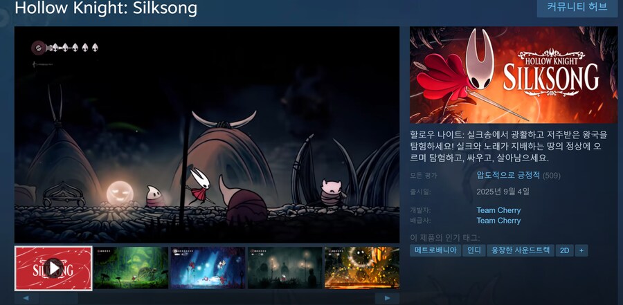 실크송) 아니 압긍 뭔데_1.png