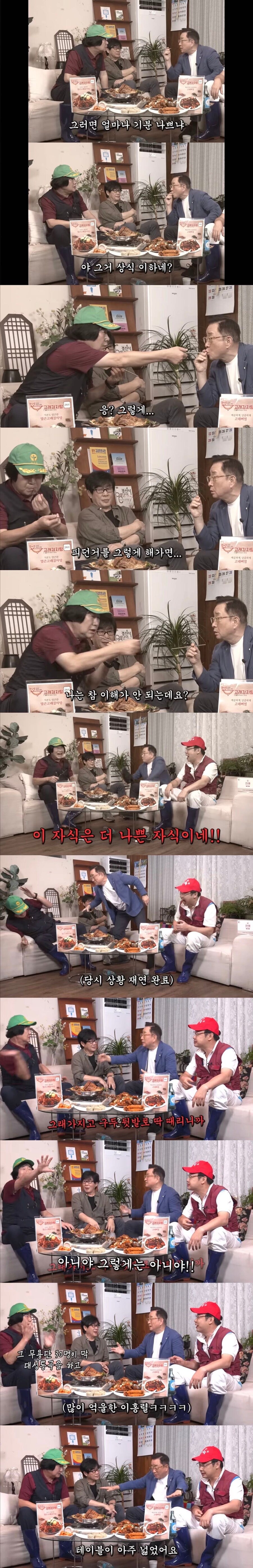신인때 왜 때렸냐고 선배에게 따진 개그맨_3.jpg