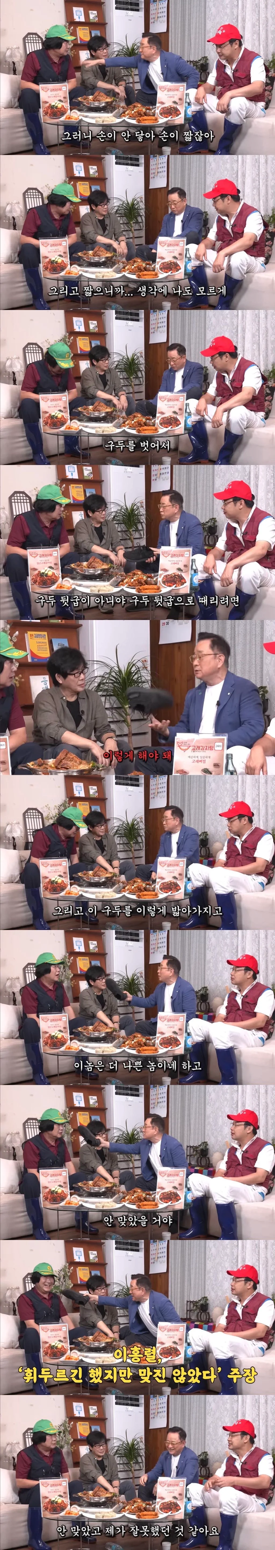 신인때 왜 때렸냐고 선배에게 따진 개그맨_4.webp