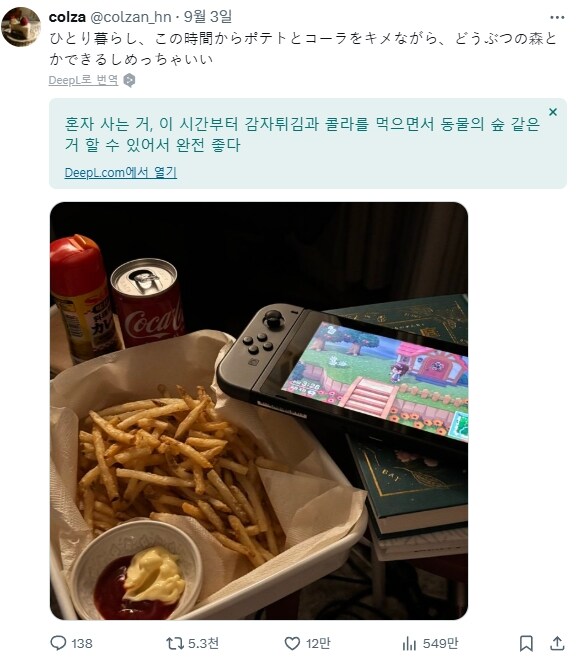 혼자 사는 사람의 행복_1.jpg