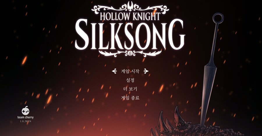 실크송 결제 보스 깨는 법 알려드림_1.png
