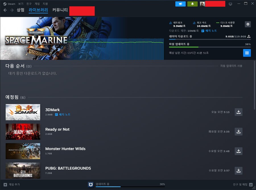 자기전에 겜좀 하려고했더니_1.png