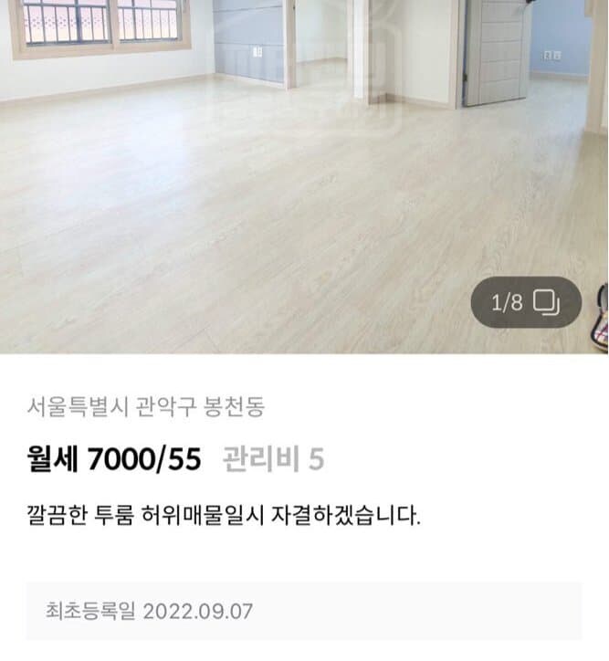 공인중개사의 사무라이 정신_1.png