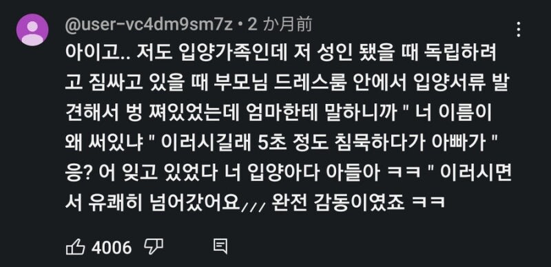 너무 쿨한 아빠.jpg_1.jpg