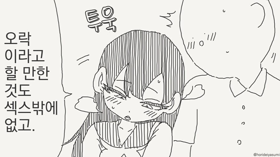 시골에는 오락이 별로 없다._2.jpg